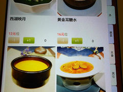 -禧和源养生素食茶馆