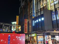-江燕路万科里