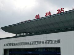 -桂林站