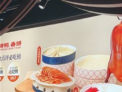-满园烤鸭·春饼(抚顺万达店)