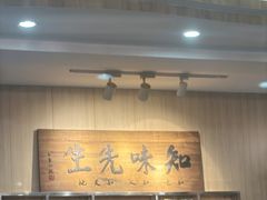 -巽寮印象美食部落餐厅·海鲜·地方特色菜(惠州体验店)