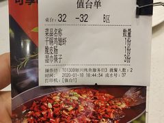 -蜀江烤鱼(金凤区万达店)