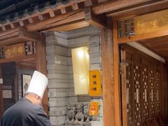 -京味斋·北京烤鸭(北京南站洋桥店)