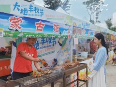-光明小镇欢乐田园