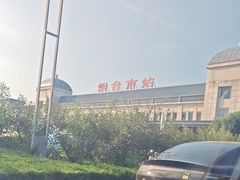 -烟台南站