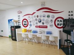 -友谊汽车维修保养·钣金喷漆事故定损·洗车贴膜
