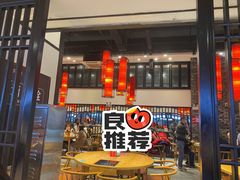 -鸡毛店·川菜(双楠店)