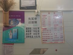 -十里铺铁板鱿鱼