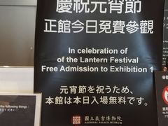 -台北故宫博物院