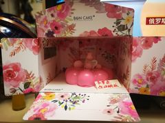 -BON CAKE(华贸购物中心店)