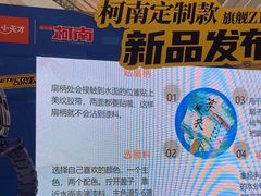 -小天才步步高(泰禾广场旗舰店)