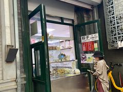 -天泽祥·鼓楼馒头(鼓楼店)