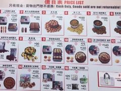 -珍妮曲奇聪明小熊(上环店)