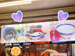 -鞠氏黑芝麻糊(水塔店)