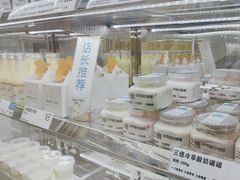 -白色日记·手作酸奶(麦凯乐店)