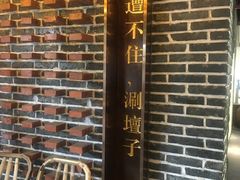 -渝味晓宇火锅(合川路店)