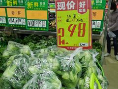 -幸福荣耀超市(学院路店)