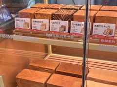 -爸爸糖手工吐司(上海五角场万达店)