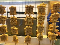 -过客(南锣鼓巷店)