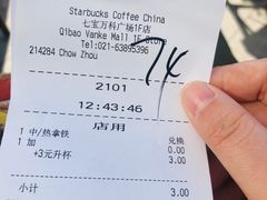 -星巴克(七宝领展广场1F店)
