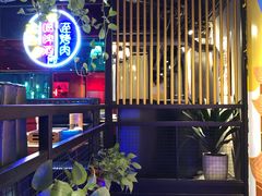 大堂-叁宝烤肉• 西安烧烤(太乙路店)