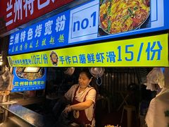 -正宁路小吃夜市