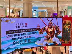 -凯德广场(学府店)