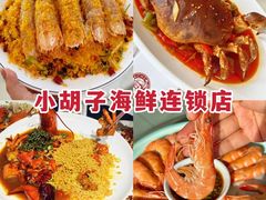 -亚龙湾热带天堂森林公园
