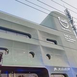 国产山姆，fudi仓储会员店！！！