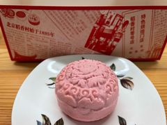 -北京稻香村(零号店)