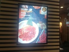 -新石器烤肉(南站店)
