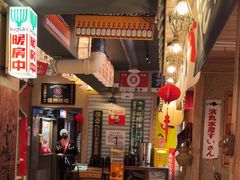 -MIKOMIKO和牛烧肉专门店(南门店)