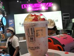 草莓团子-我是酸奶君(壹方城店)