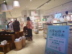 -Purcotton全棉时代(瑞安盛荟店)