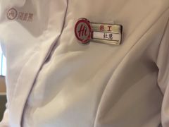 -海底捞火锅(铂澜大象城店)