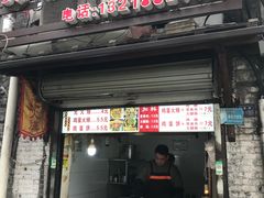 -樊记火烧店(甘泉路店)