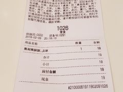 账单-喜茶(广州番禺奥园广场店)
