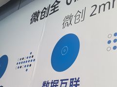 -北京华德眼科医院