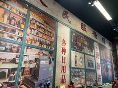-华丰火锅(双林北横路店)