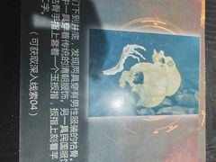 -剧狐剧本杀(徐汇1号店)