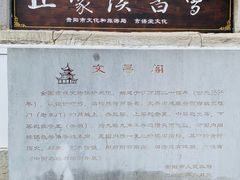 -文昌阁