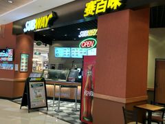 门面-SUBWAY赛百味(高新绿宝店)