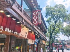 -奇芳阁·百年清真南京菜(夫子庙店)