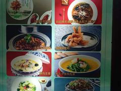 菜单-北平食府·北京烤鸭(北京西站六里桥店)