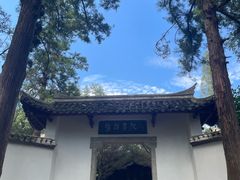 -白鹿洞书院