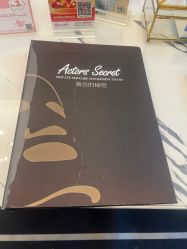 -演员的秘密·皮肤管理