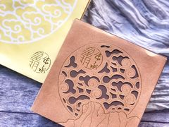 经典流心双辉月饼-皇玥(尖沙咀店)