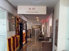 -美年大健康慈铭体检(徐汇卓越分院)