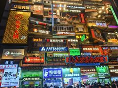 -黄兴南路步行商业街