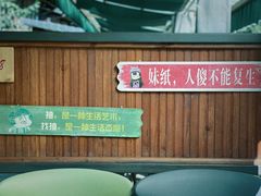 -北京水岸山吧度假村(雁栖镇店)